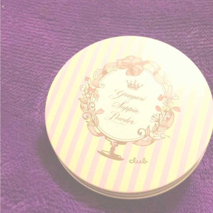 すっぴんパウダー/クラブ/プレストパウダーを使ったクチコミ(1枚目)