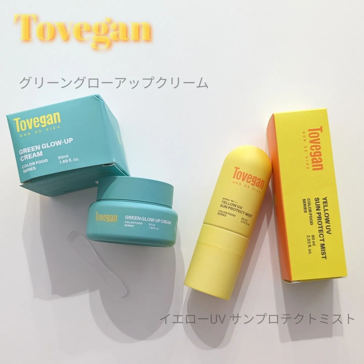 カラーフードシリーズグリーングロウアップクリーム/Tovegan/フェイスクリームを使ったクチコミ（1枚目）