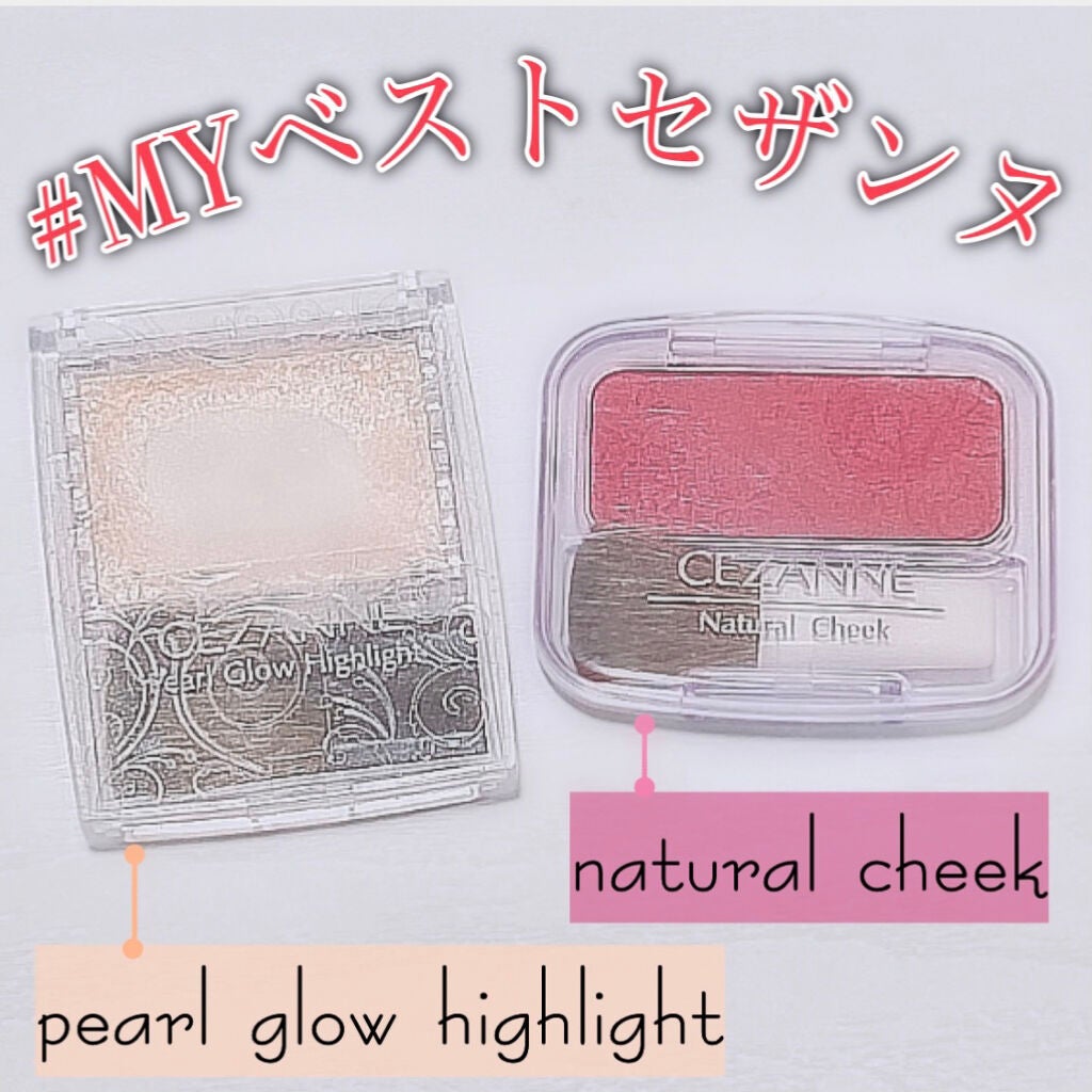 ナチュラル チークN/CEZANNE/パウダーチークを使ったクチコミ(1枚目)