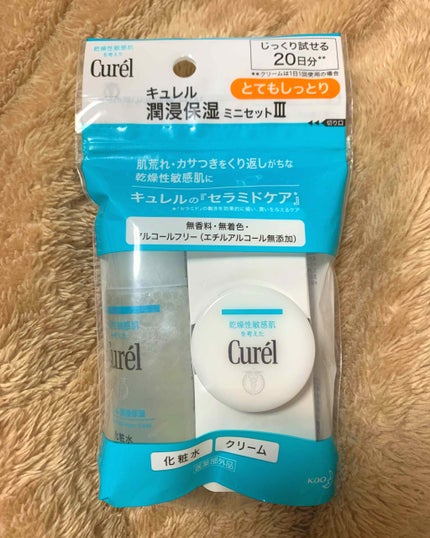 潤浸保湿 化粧水 III とてもしっとり/キュレル/化粧水を使ったクチコミ(1枚目)