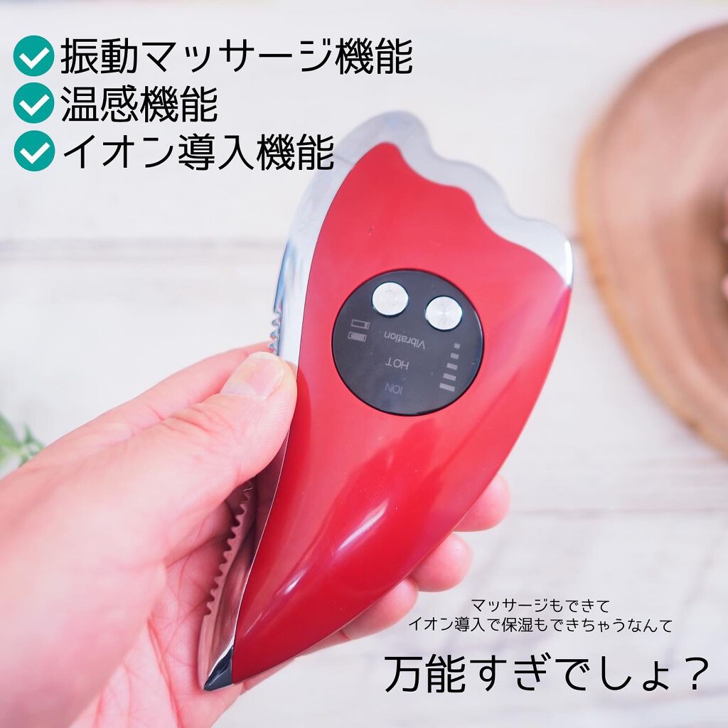 電動かっさプレート/Kiboer/美顔器・マッサージを使ったクチコミ（3枚目）