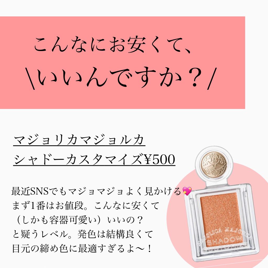 ルックアット マイアイズ/ETUDE/単色アイシャドウを使ったクチコミ(6枚目)