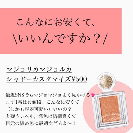 ルックアット マイアイズ/ETUDE/単色アイシャドウを使ったクチコミ(6枚目)