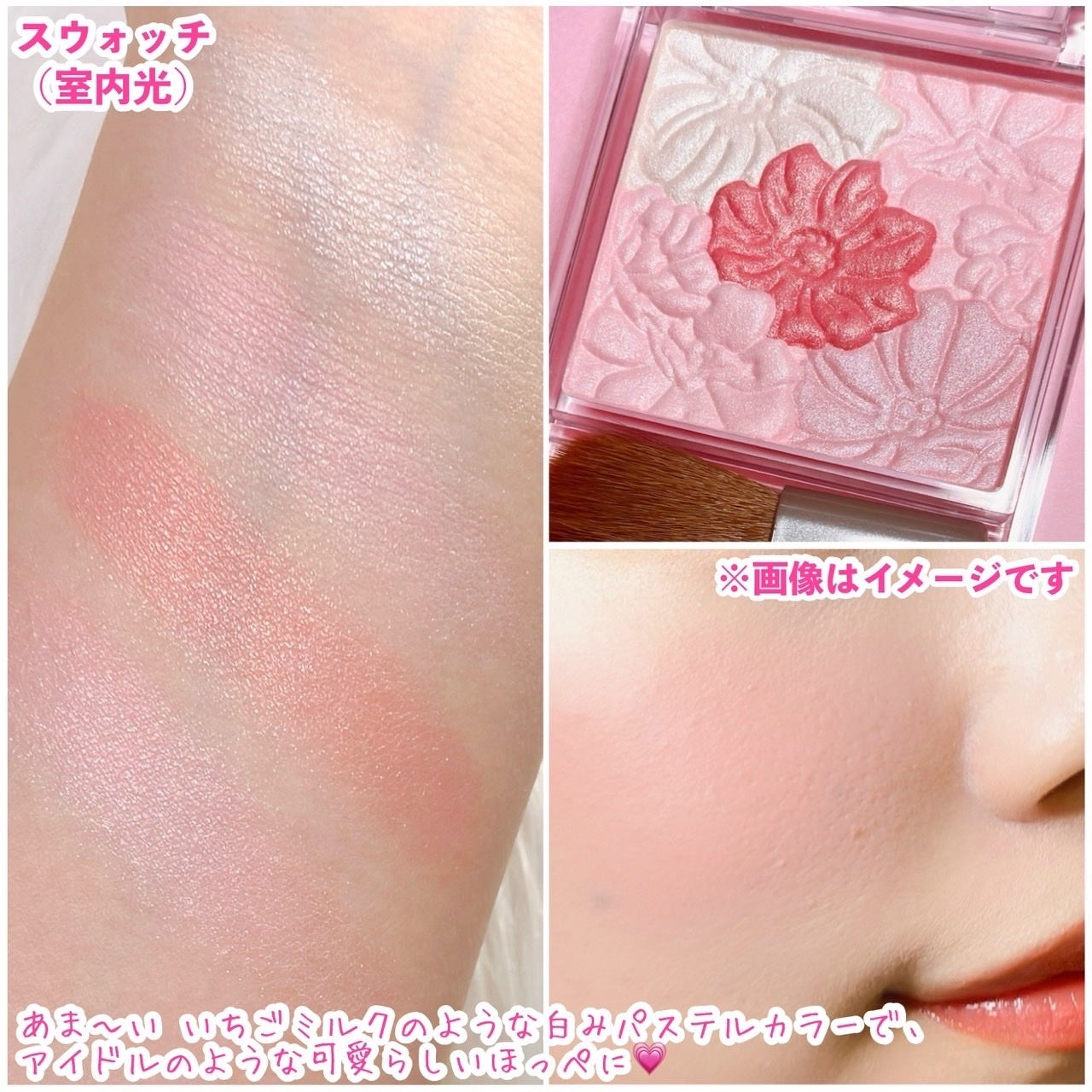 グロウフルールチークス/キャンメイク/パウダーチークを使ったクチコミ(4枚目)