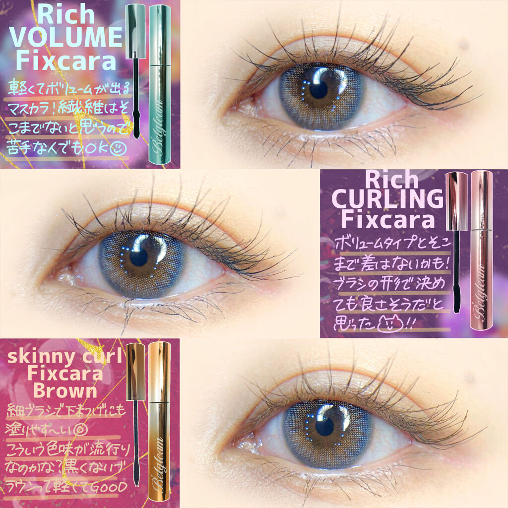 Belgleam/YOUR BRAND/マスカラを使ったクチコミ（2枚目）