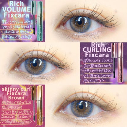 Belgleam/YOUR BRAND/マスカラを使ったクチコミ(2枚目)