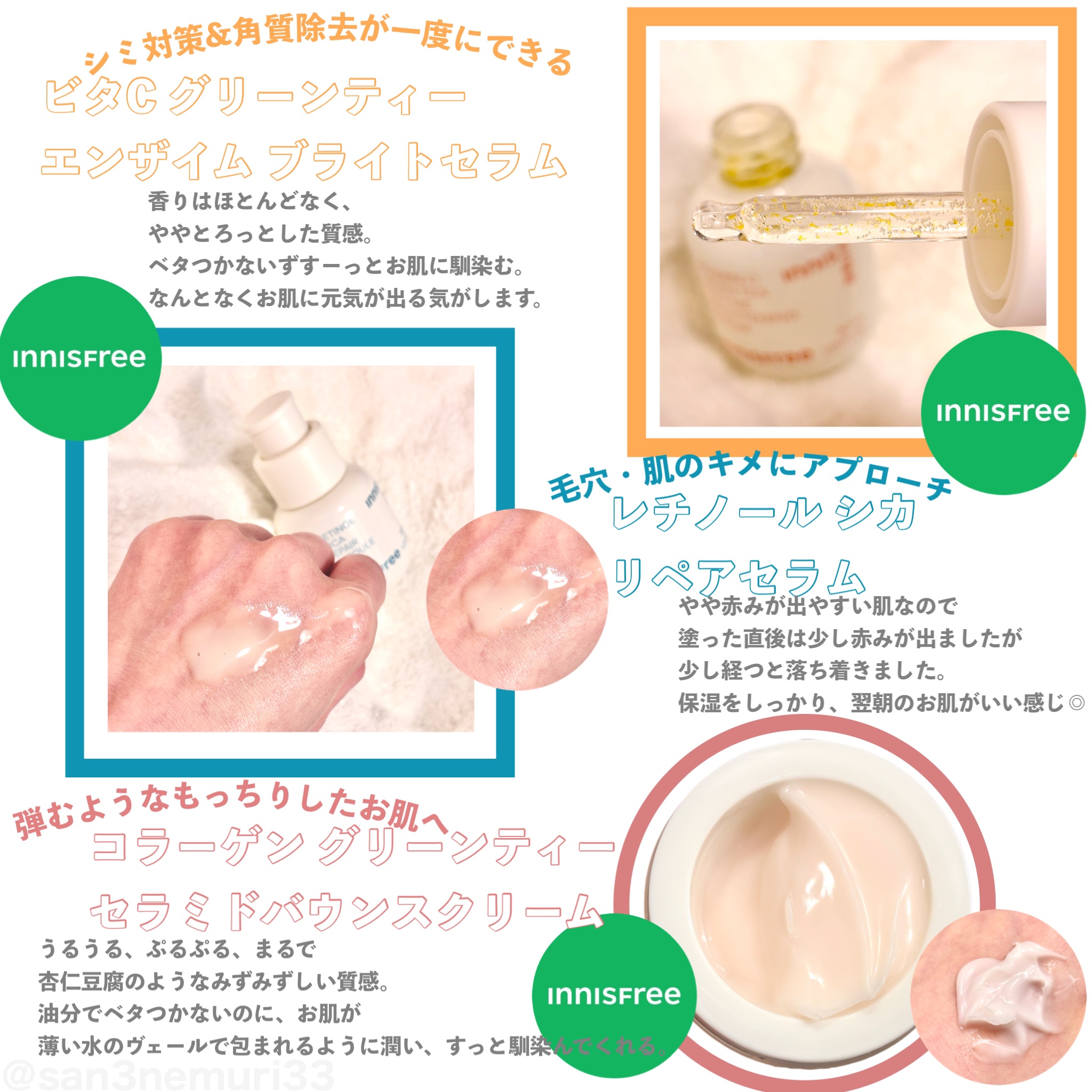 薬用 ノーセバム アクネパウダー/innisfree/フェイスパウダーを使ったクチコミ（2枚目）