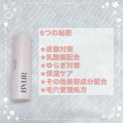 セラムフィット シャイニング トーンアップクリーム /ByUR/化粧下地を使ったクチコミ(4枚目)