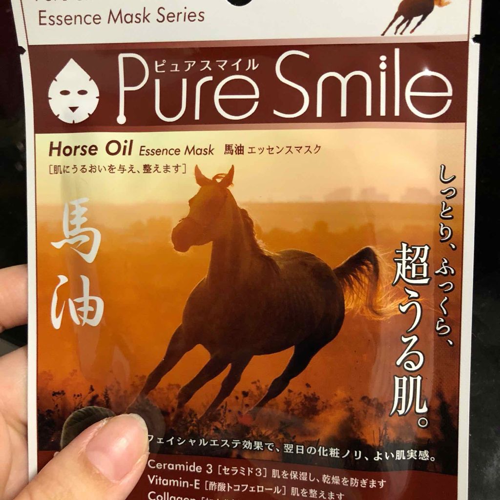 ピュアスマイルエッセンスマスク馬油/Pure Smile/シートマスク・パックを使ったクチコミ(1枚目)