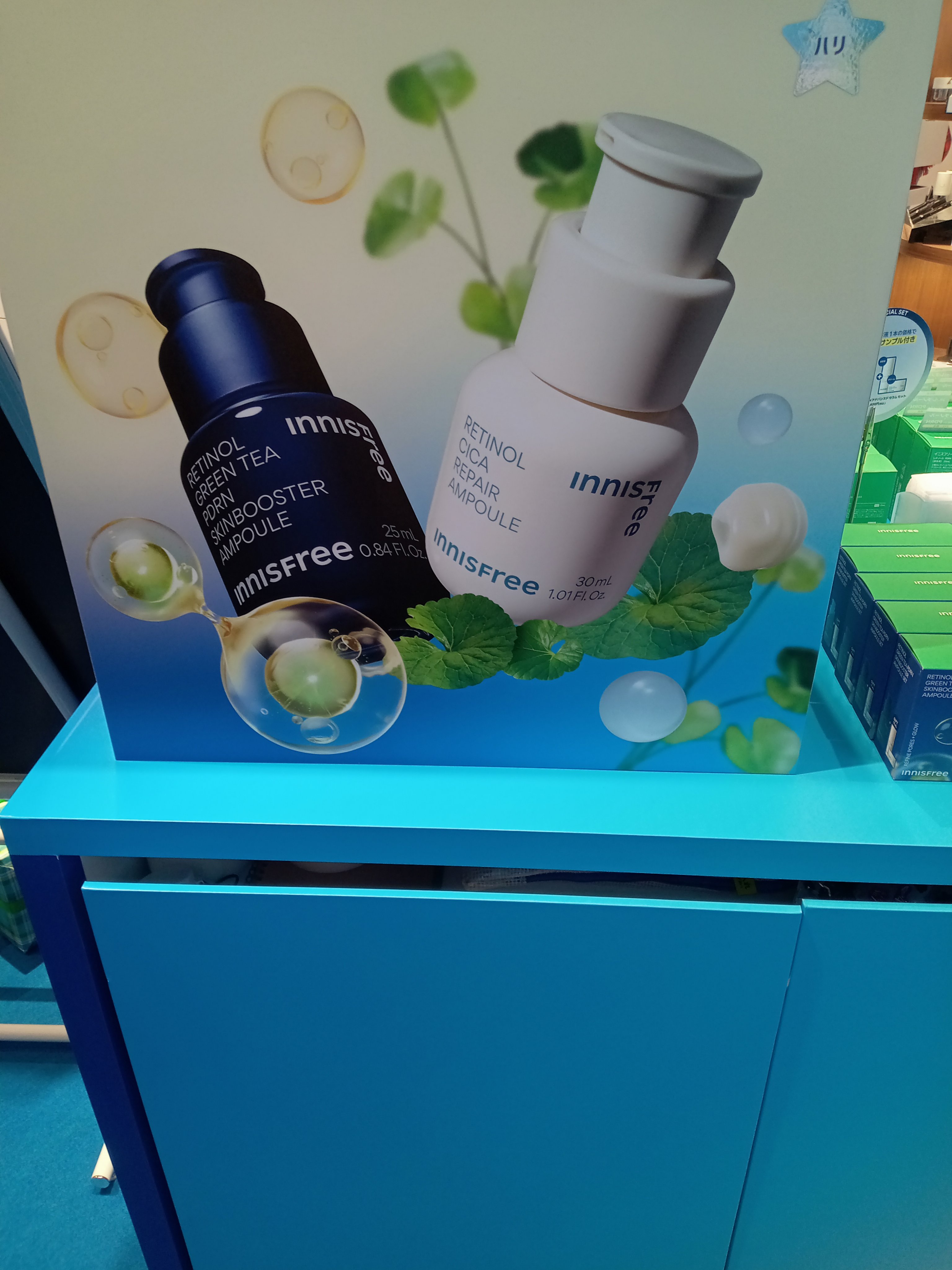 レチノール　シカ　リペア　セラム/innisfree/美容液を使ったクチコミ（3枚目）