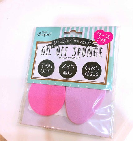 オイルオフスポンジ/キャンドゥ/パフ・スポンジを使ったクチコミ(1枚目)