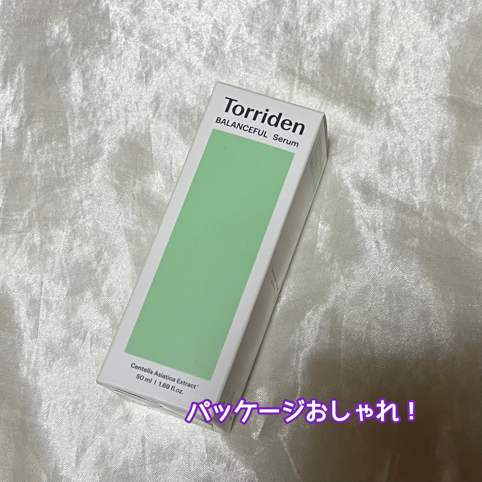 バランスフル シカセラム/Torriden/美容液を使ったクチコミ（2枚目）