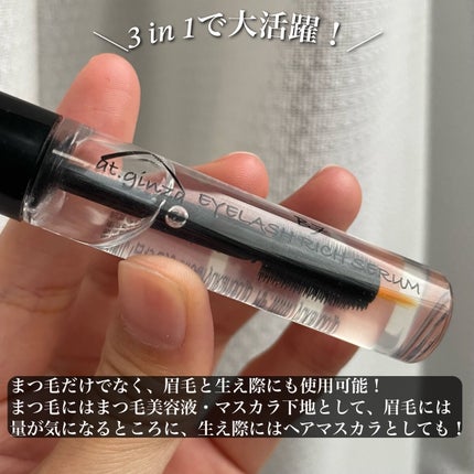 B7アイラッシュリッチセラム/at.ginza/その他スキンケアを使ったクチコミ(3枚目)