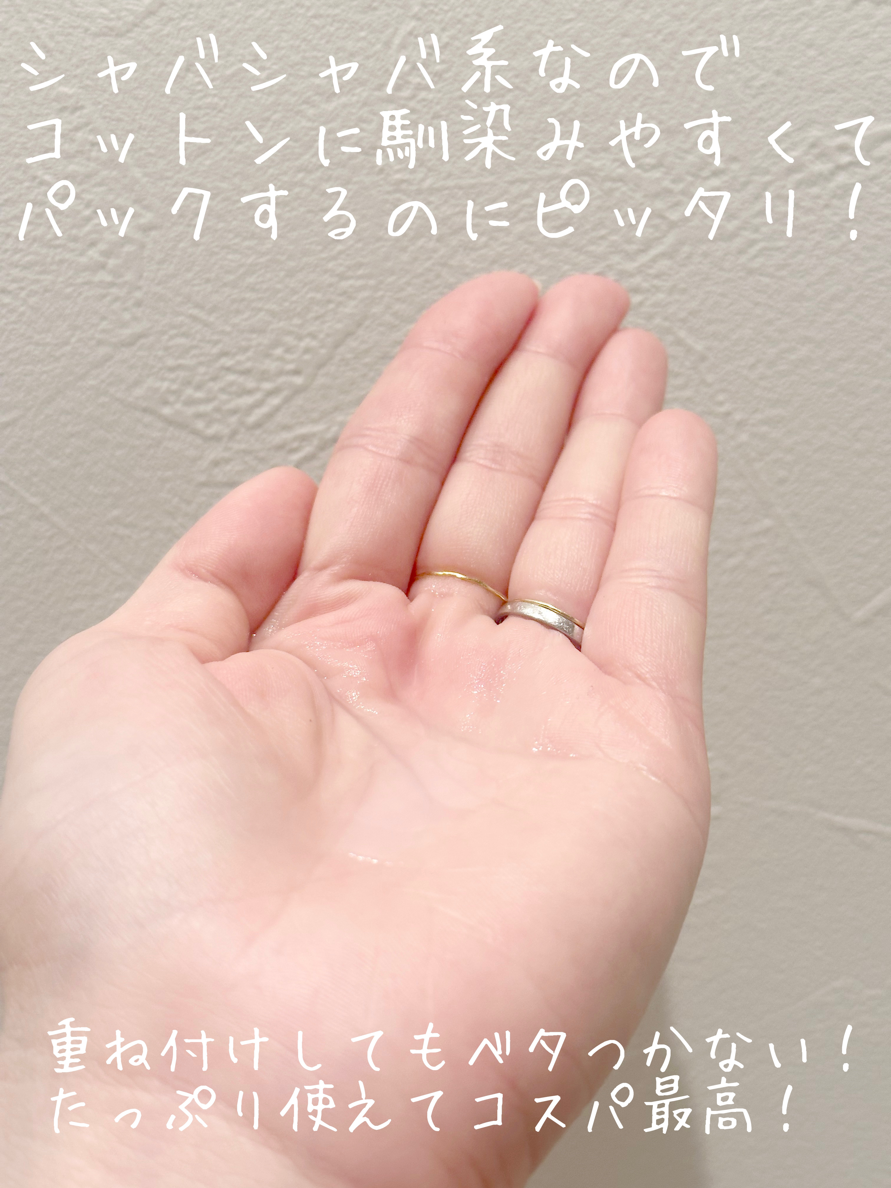 ハトムギ化粧水(ナチュリエ スキンコンディショナー R )/ナチュリエ/化粧水を使ったクチコミ（3枚目）