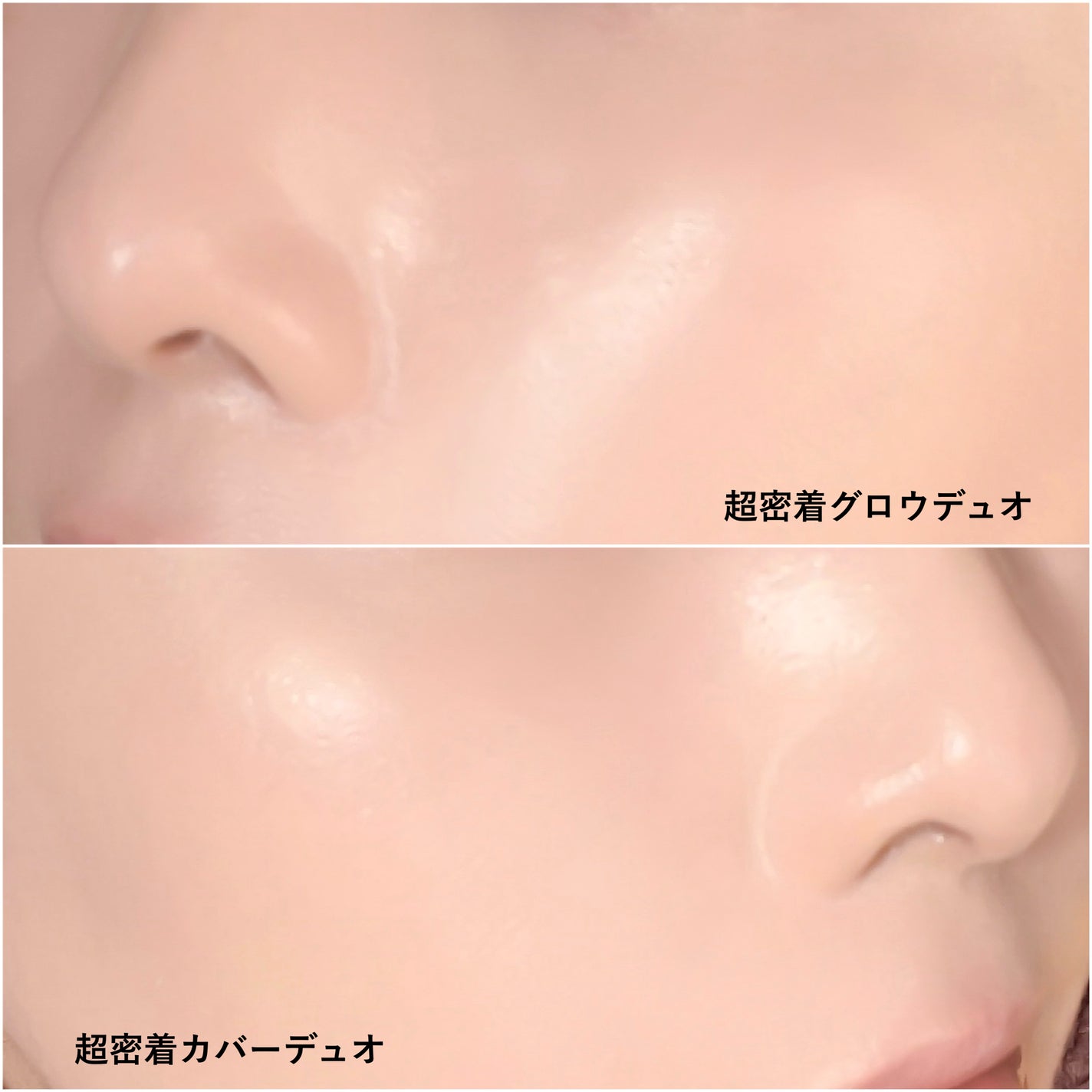 超密着カバーデュオ/THE TOOL LAB/メイクアップキットを使ったクチコミ(6枚目)