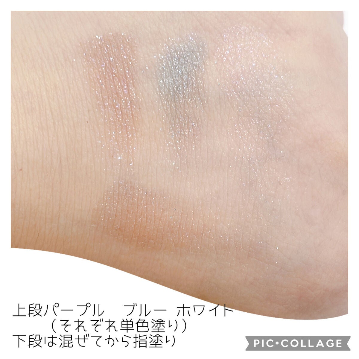 KATE 魂コレクション レアマーブルカラー/KATE/アイシャドウパレットを使ったクチコミ(3枚目)
