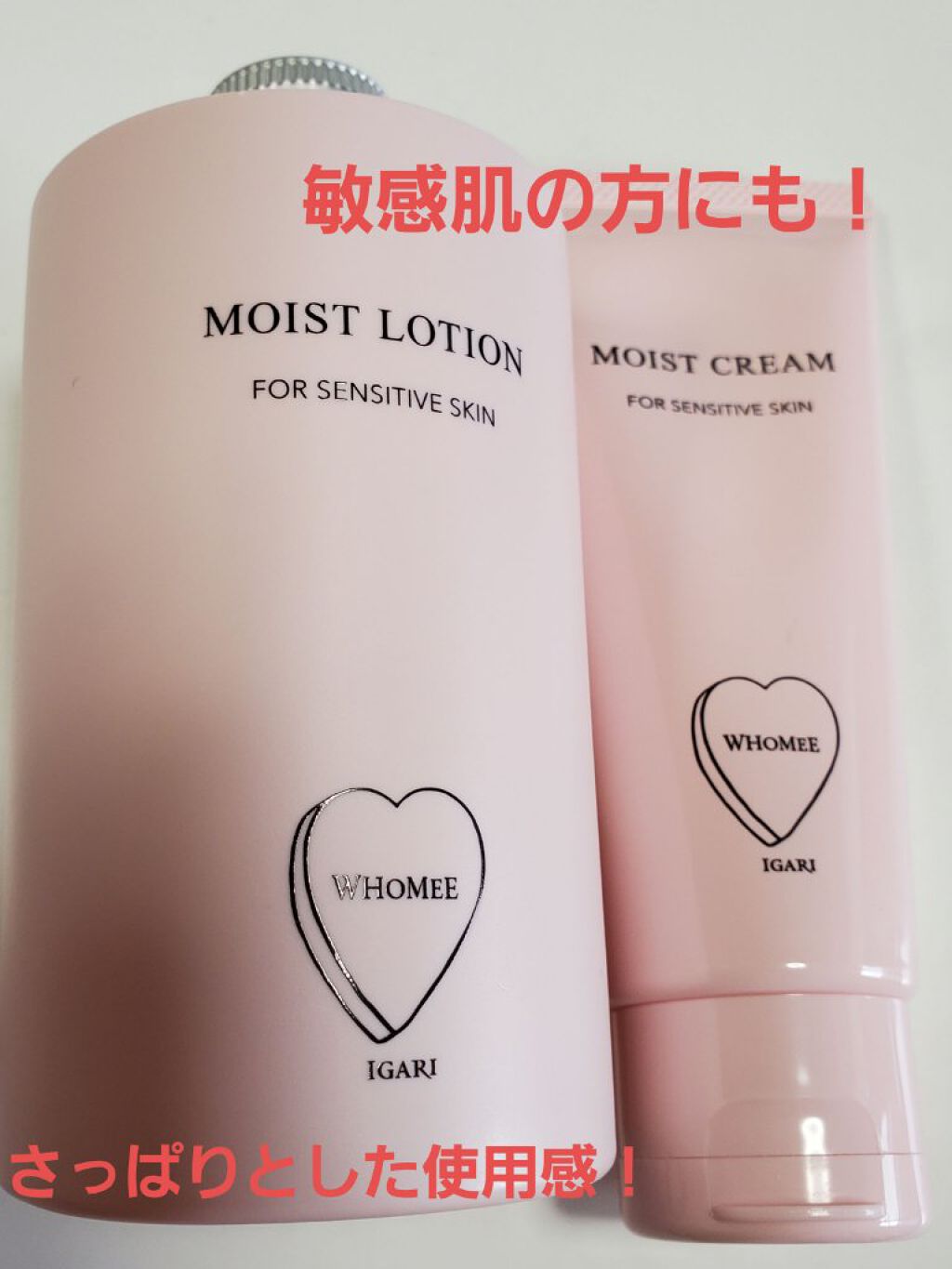 モイストローション/WHOMEE/化粧水を使ったクチコミ（1枚目）