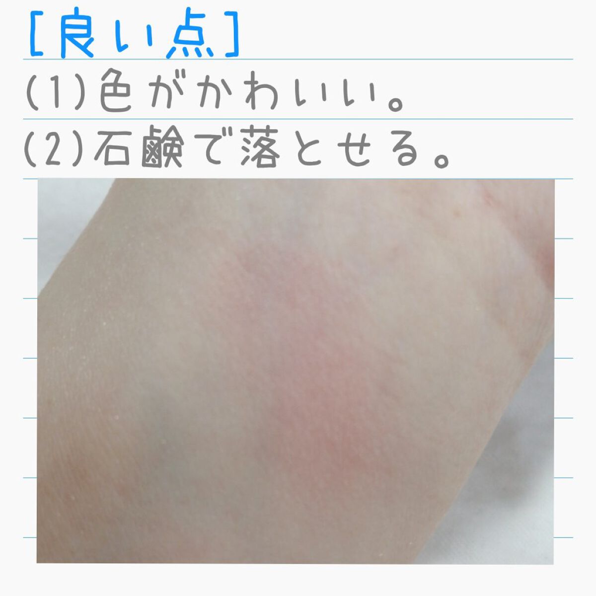 ポンポンミネラルチーク/エトヴォス/パウダーチークを使ったクチコミ(2枚目)