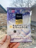 サッパリプレミアムシート / Ban