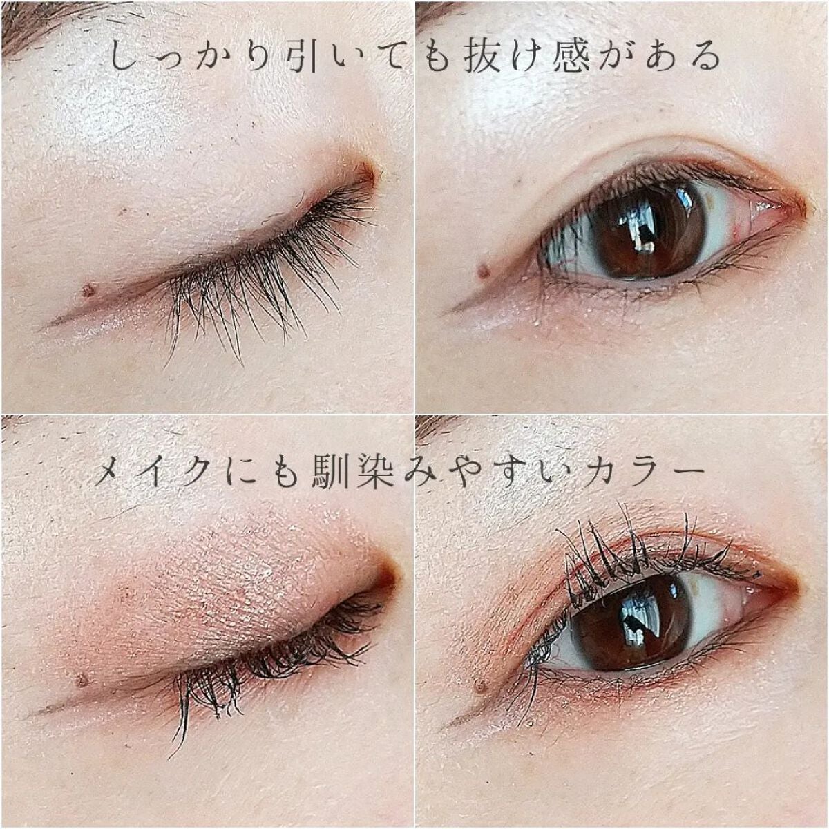 キングダム リキッドアイライナーR1/キングダム/リキッドアイライナーを使ったクチコミ(3枚目)