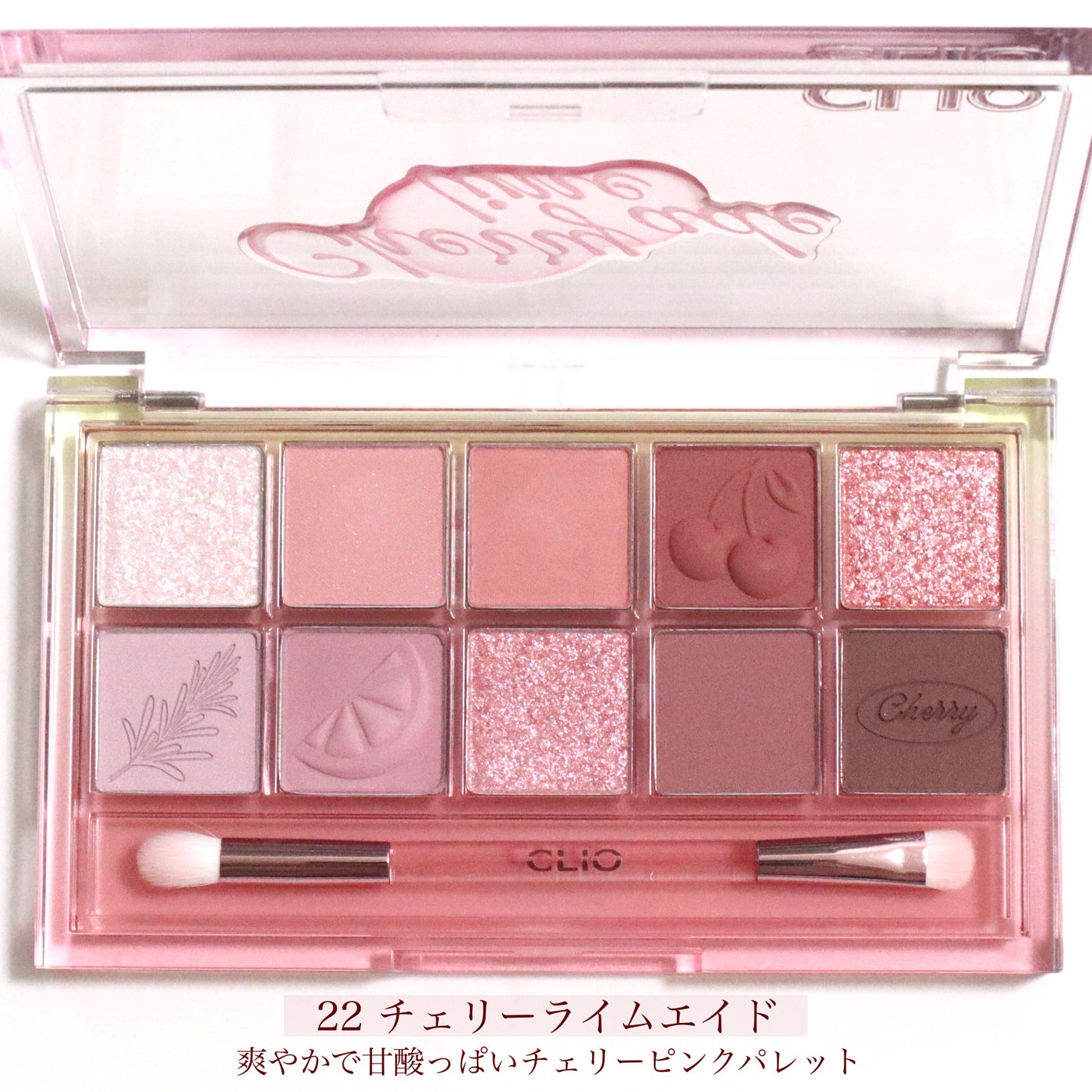 プロ アイ パレット/CLIO/アイシャドウパレットを使ったクチコミ(2枚目)