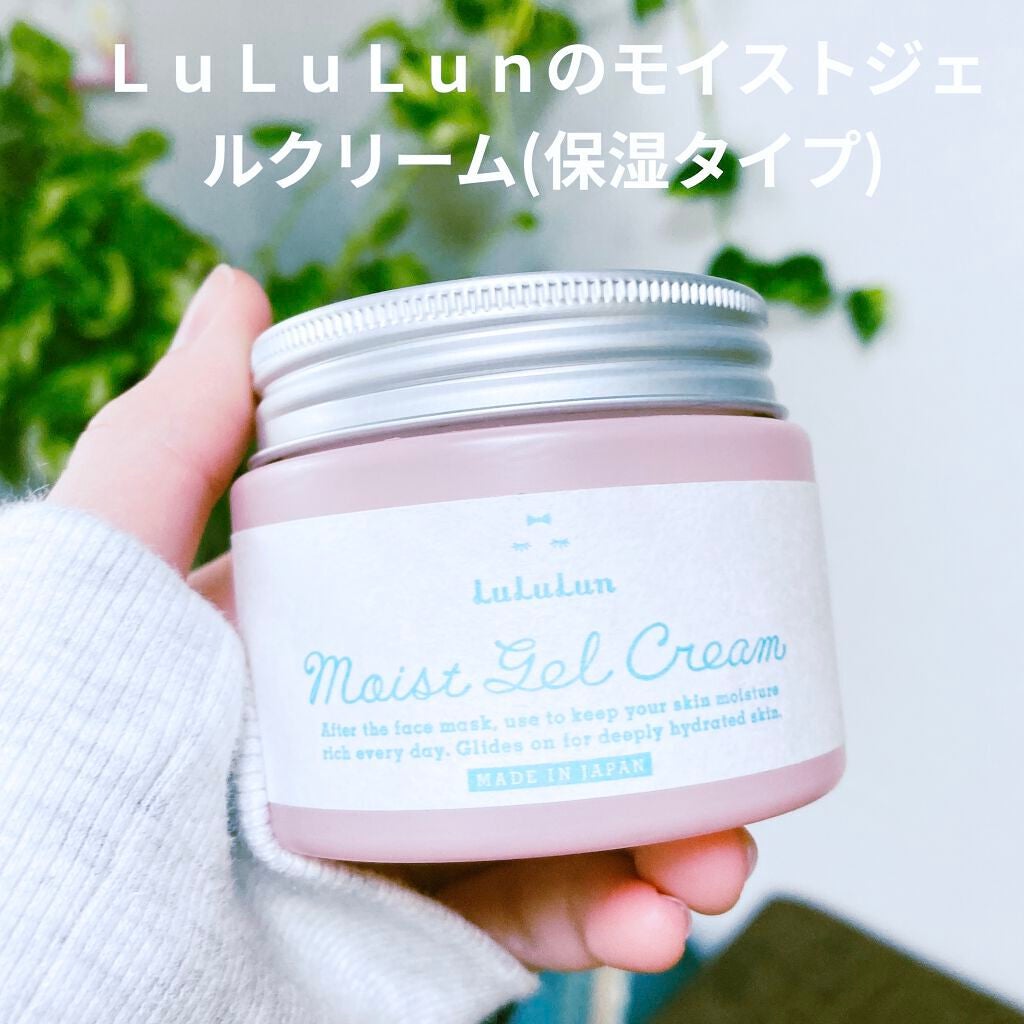 有紗 on LIPS 「ルルルンモイストジェルクリーム【商品の特徴】・伸びが良くてベタ..」(1枚目)