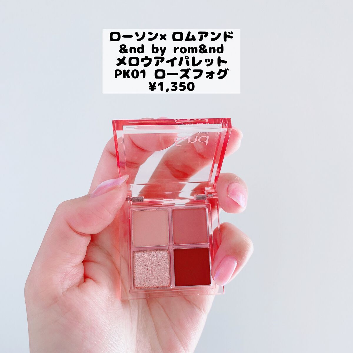 アンドバイロムアンド メロウアイパレット/&nd by rom&nd/アイシャドウパレットを使ったクチコミ(2枚目)