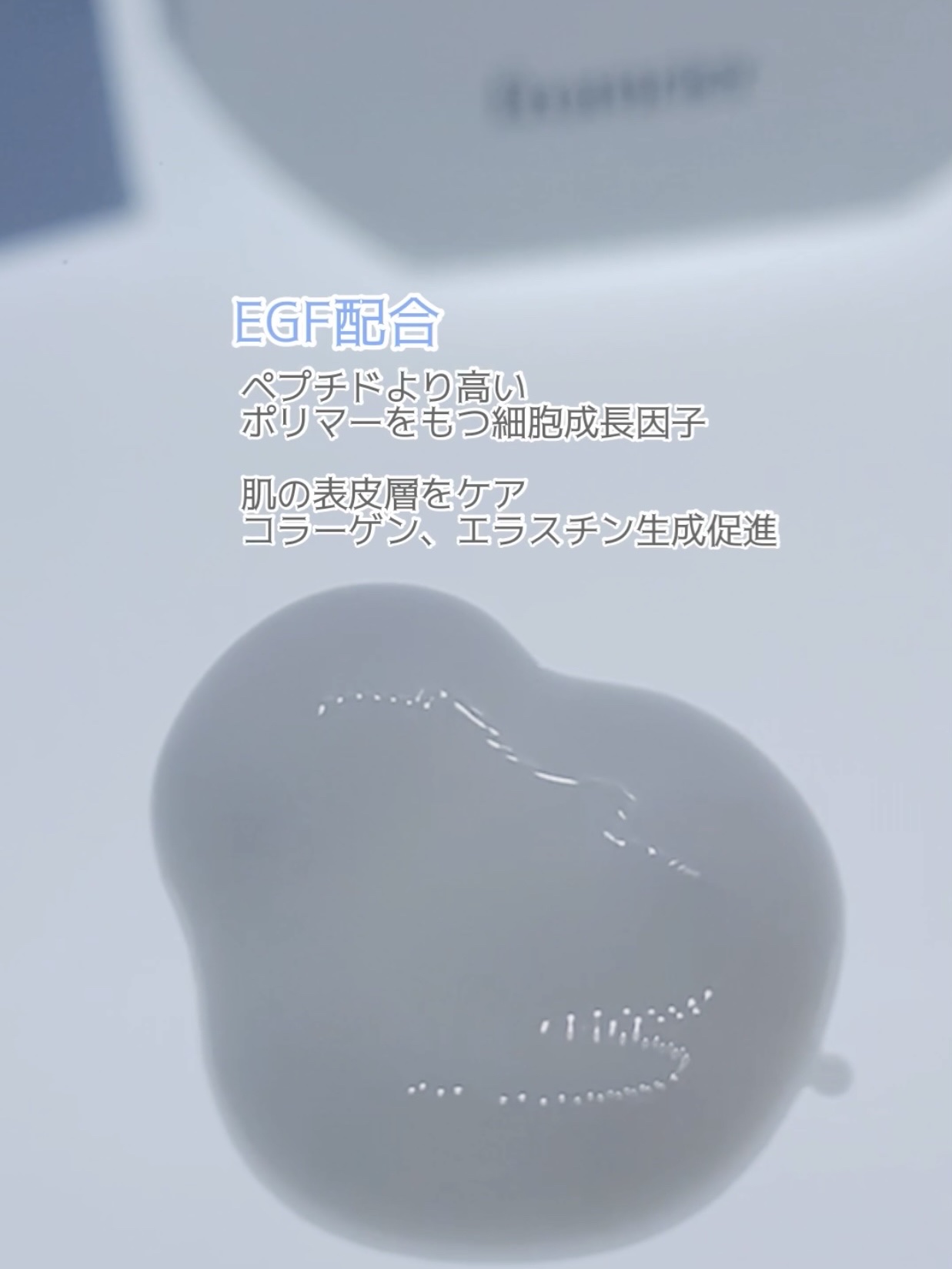 EGFシカウォーターサンアンプル/fromrier/日焼け止めローションを使ったクチコミ（3枚目）