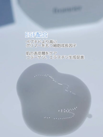 EGFシカウォーターサンアンプル/fromrier/日焼け止めローションを使ったクチコミ(3枚目)
