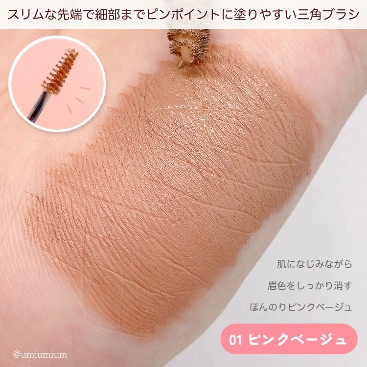 ノーズ&アイブロウパウダー/CEZANNE/パウダーアイブロウを使ったクチコミ(3枚目)