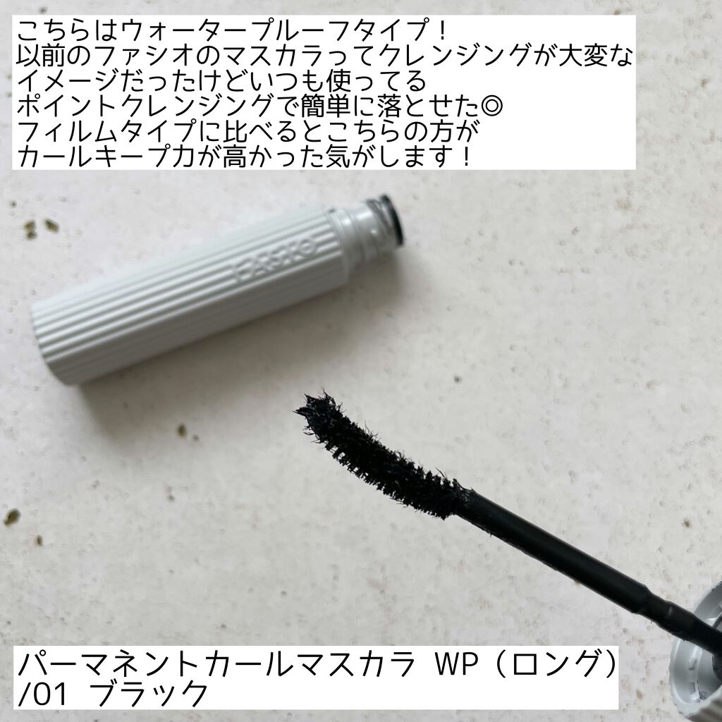 マルチフェイス スティック/FASIO/ジェル・クリームチークを使ったクチコミ（3枚目）