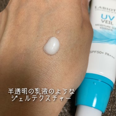 UV ベール モイスチャーサンエッセンス/LABIOTTE/日焼け止め・UVケアを使ったクチコミ（3枚目）