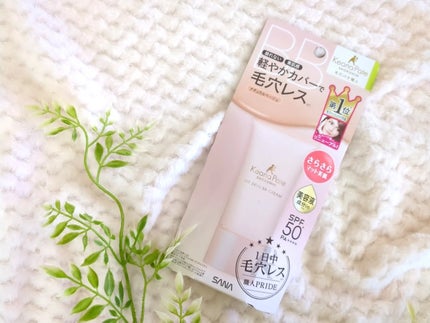 を使ったクチコミ(1枚目)