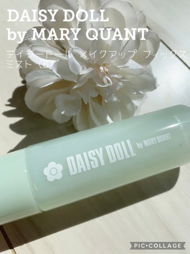 デイジードール メイクアップ フィックス ミスト〈B〉/DAISY DOLL by MARY QUANT/フィックスミストを使ったクチコミ（1枚目）