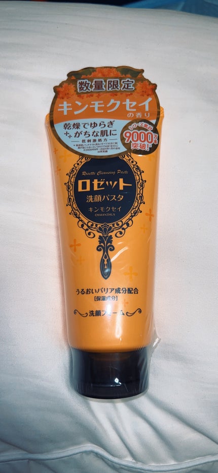 ロゼット洗顔パスタ キンモクセイの香り/ロゼット/洗顔フォームを使ったクチコミ(1枚目)