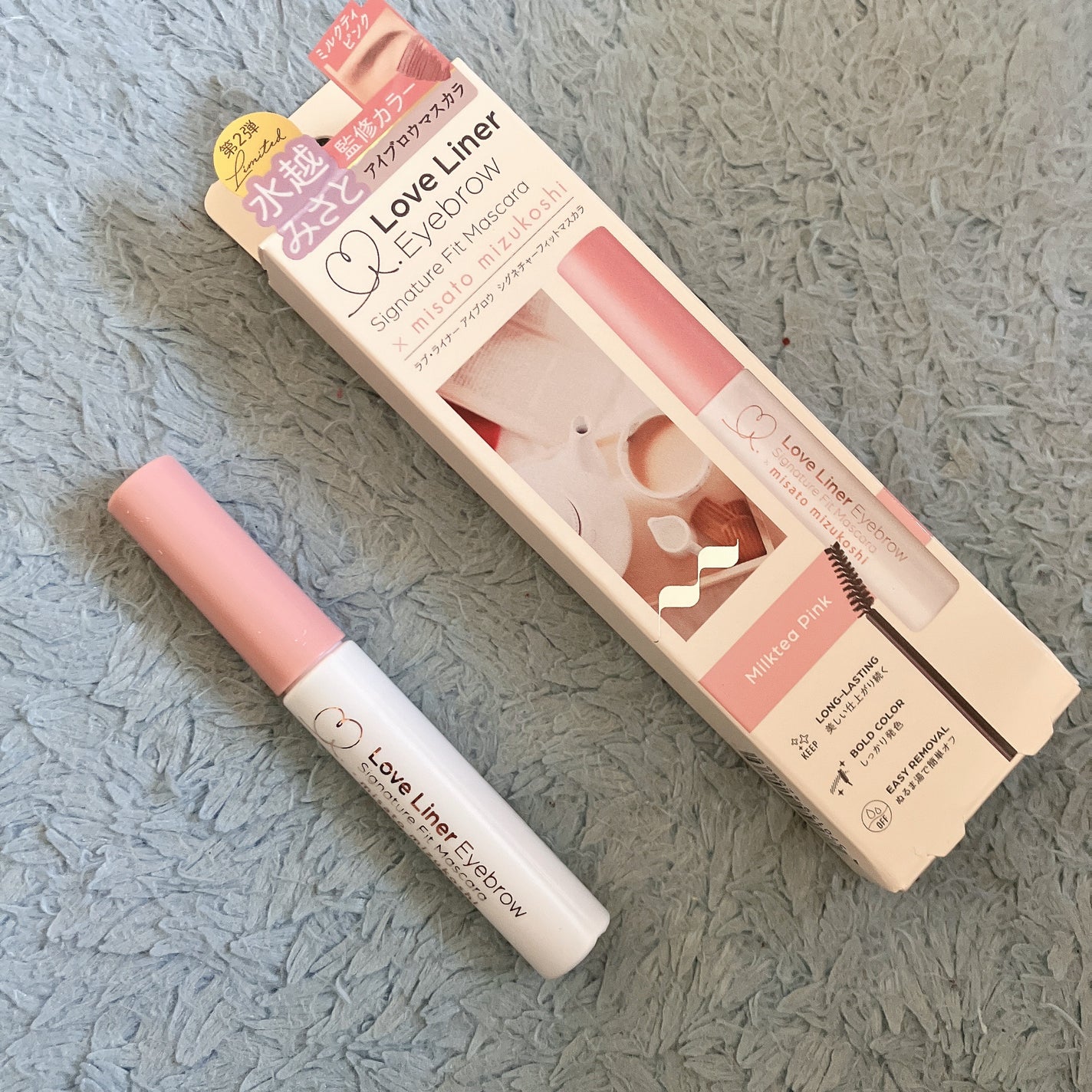 ラブ・ライナー シグネチャーフィットマスカラ MMC2<アイブロウ>/ラブ・ライナー/眉マスカラを使ったクチコミ(1枚目)