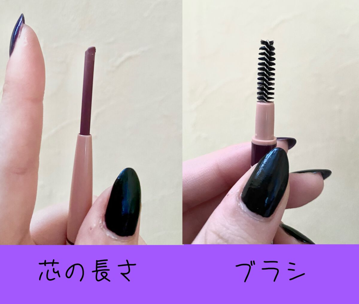 パーフェクトエアリーアイブロウ/キャンメイク/アイブロウペンシルを使ったクチコミ(2枚目)