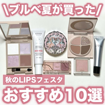 ミネラルUVアクアセラム/エトヴォス/美容液を使ったクチコミ(1枚目)