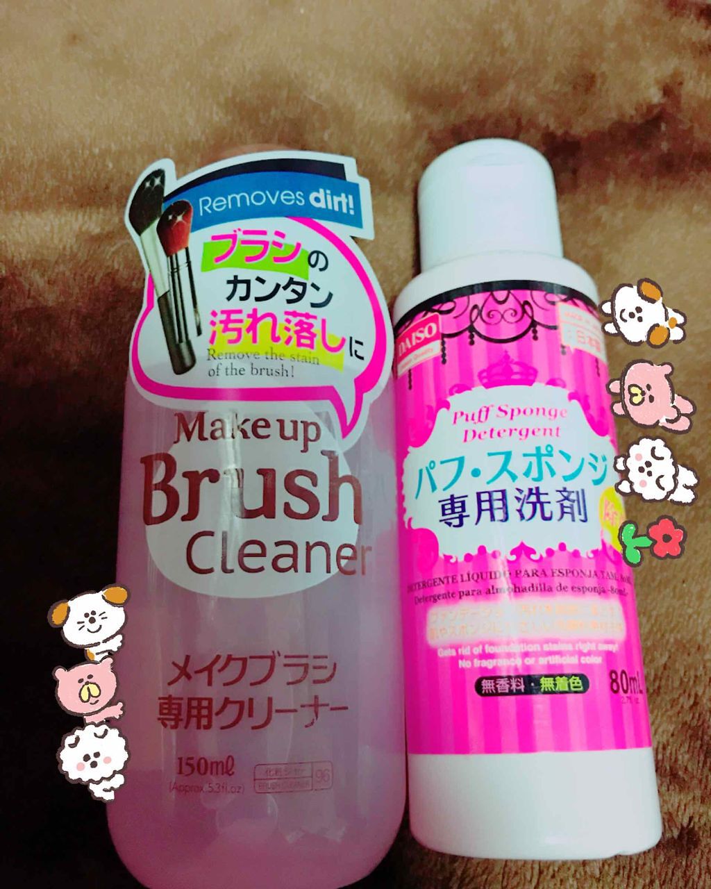 メイクブラシ専用クリーナー/DAISO/その他化粧小物を使ったクチコミ（1枚目）