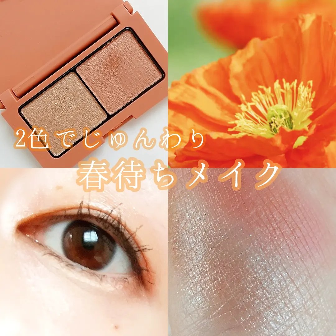 エテュセ アイエディション(カラーパレット)/ettusais/アイシャドウパレットを使ったクチコミ（1枚目）