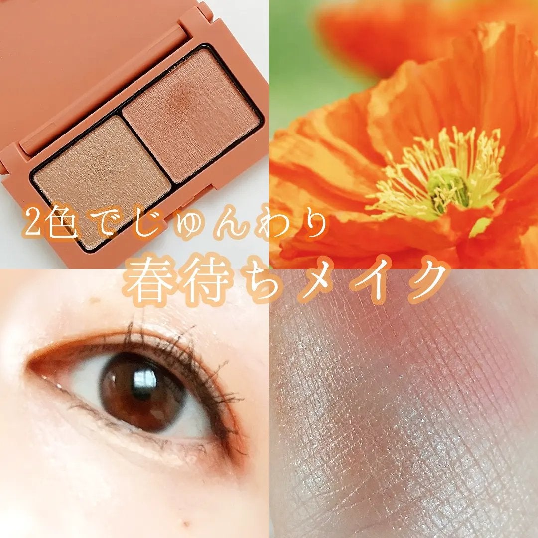 エテュセ アイエディション(カラーパレット)/ettusais/アイシャドウパレットを使ったクチコミ(1枚目)