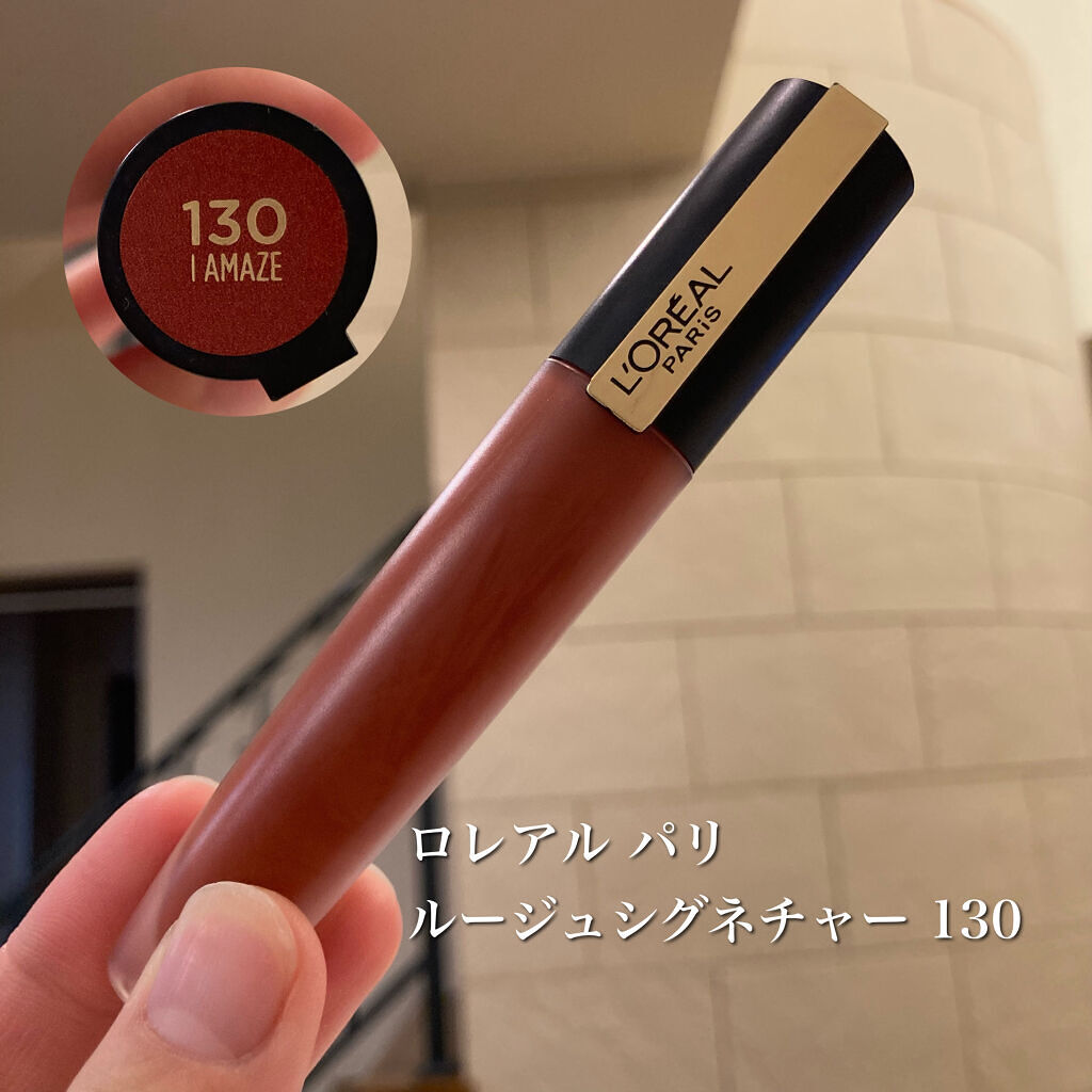 ルージュシグネチャー /ロレアル パリ/リップグロスを使ったクチコミ（2枚目）