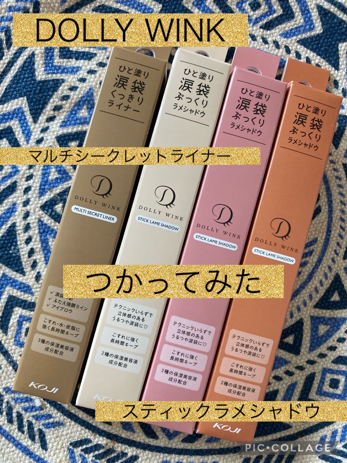 スティックラメシャドウ/ドーリーウインク/スティックアイシャドウを使ったクチコミ（2枚目）