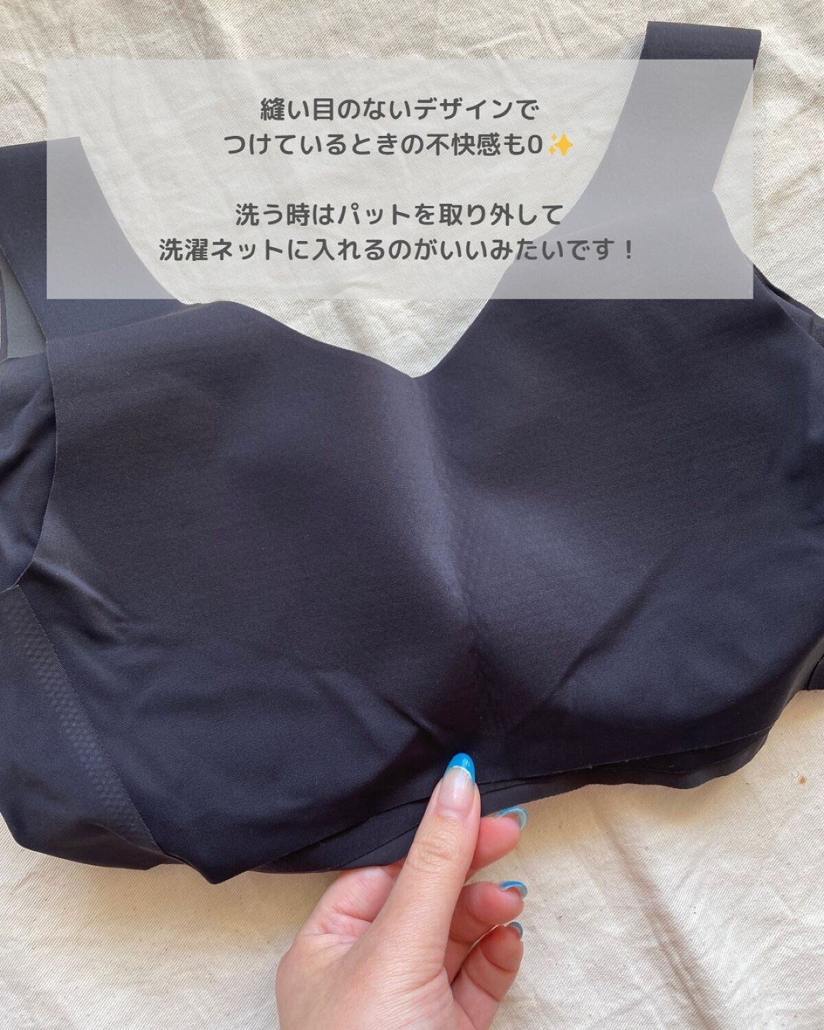 セルフレイムナイトブラ/Hogara/ナイトブラを使ったクチコミ（3枚目）