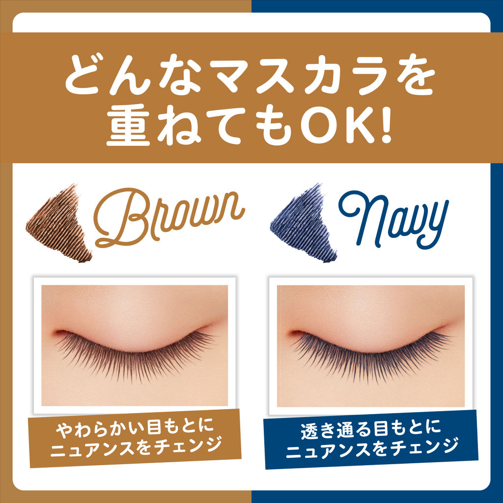 エテュセ アイエディション (マスカラベース)/ettusais/マスカラ下地を使ったクチコミ（3枚目）