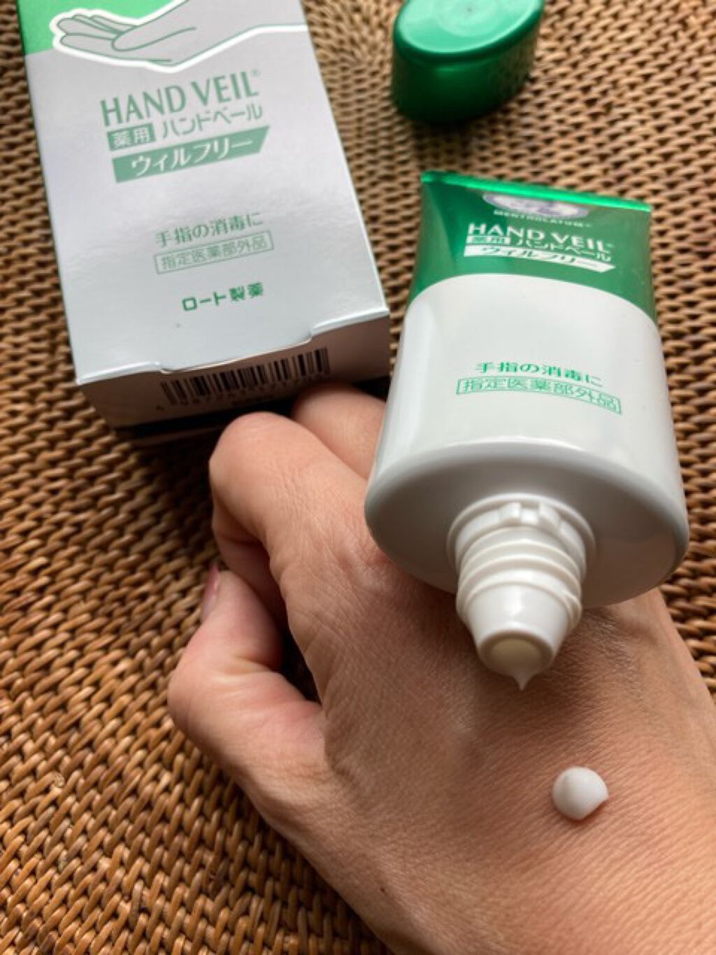 ミリコ on LIPS 「ハンドベール ウィルフリーリッチミルク 外出先で便利なチューブ..」(2枚目)