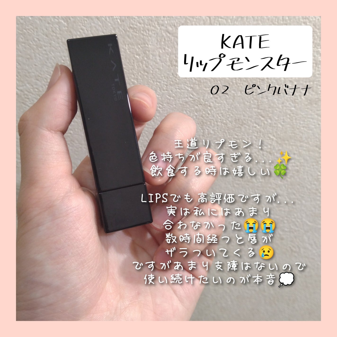 ニベア ディープモイスチャーリップ/ニベア/リップクリームを使ったクチコミ(4枚目)