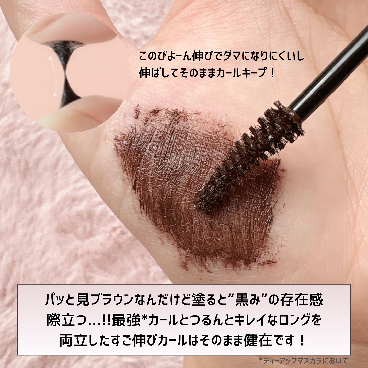 ハイパーリフトマスカラ/D-UP/マスカラを使ったクチコミ（3枚目）