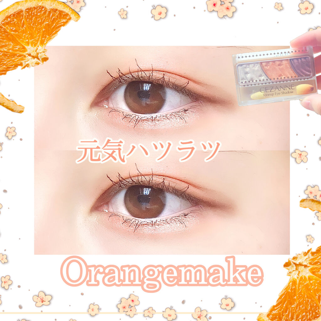 UR GLAM　LONG LASH MASCARA/U R GLAM/マスカラを使ったクチコミ（1枚目）