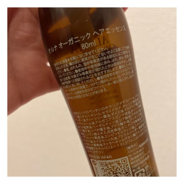 ヘアエッセンス/ALLNA ORGANIC/ヘアオイルを使ったクチコミ（2枚目）